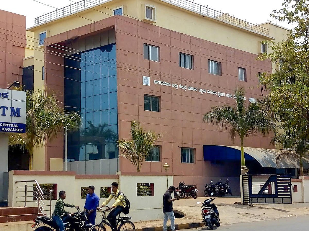 ಬಾಗಲಕೋಟೆ ಬಿಡಿಸಿಸಿ ಚುನಾವಣೆ: ತೆರೆಮರೆಯಲ್ಲಿ ಕಸರತ್ತು ಆರಂಭ