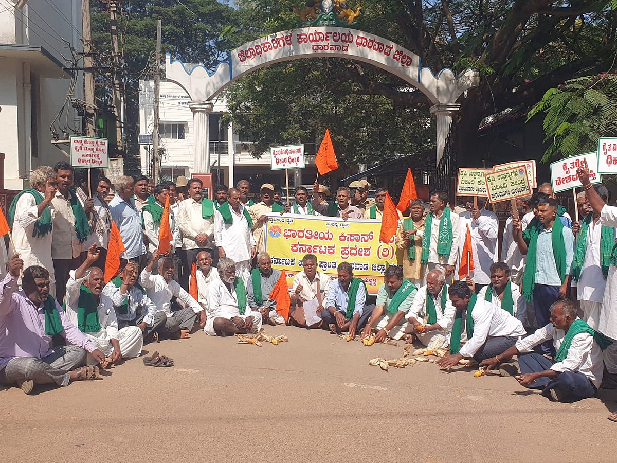 ಮೆಕ್ಕೆಜೋಳ: ಬೆಂಬಲ ಬೆಲೆ ಖರೀದಿ ಕೇಂದ್ರ ಆರಂಭಿಸಲು ಆಗ್ರಹ