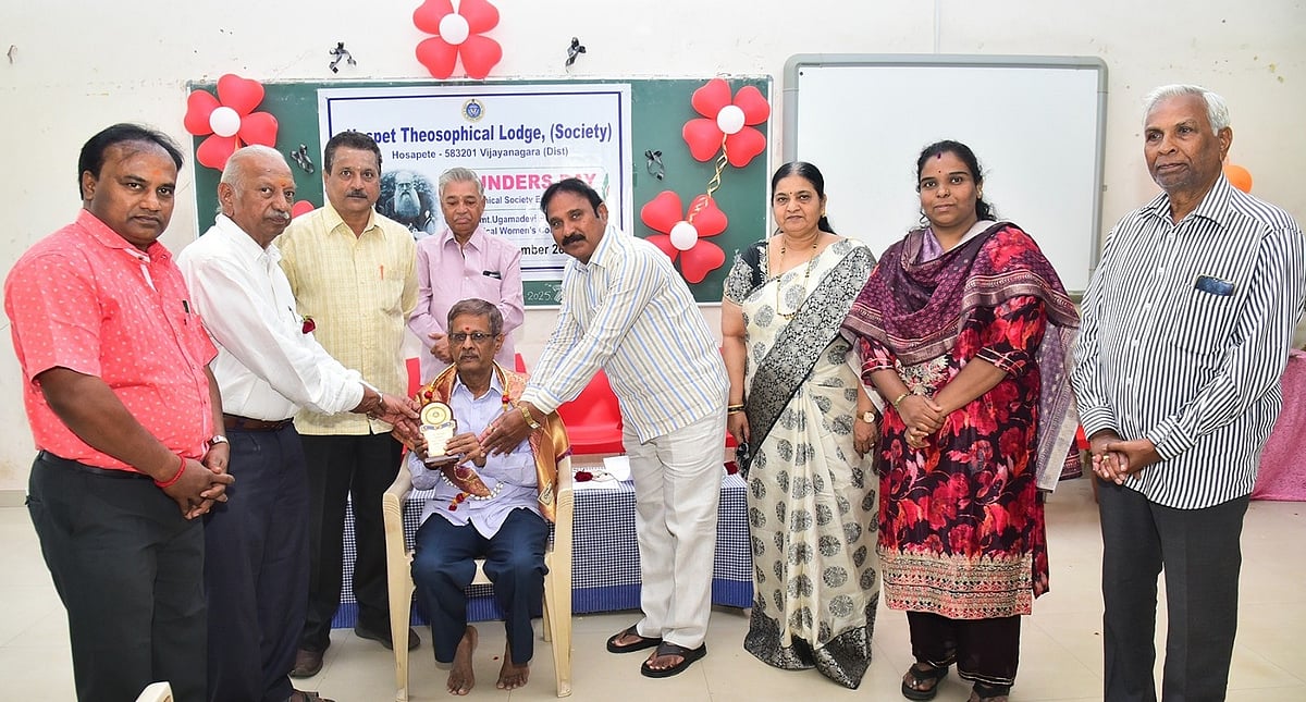 ಹೊಸಪೇಟೆ ಥಿಯೊಸಾಫಿಕಲ್ ಸೊಸೈಟಿಗೆ 150 ವರ್ಷ