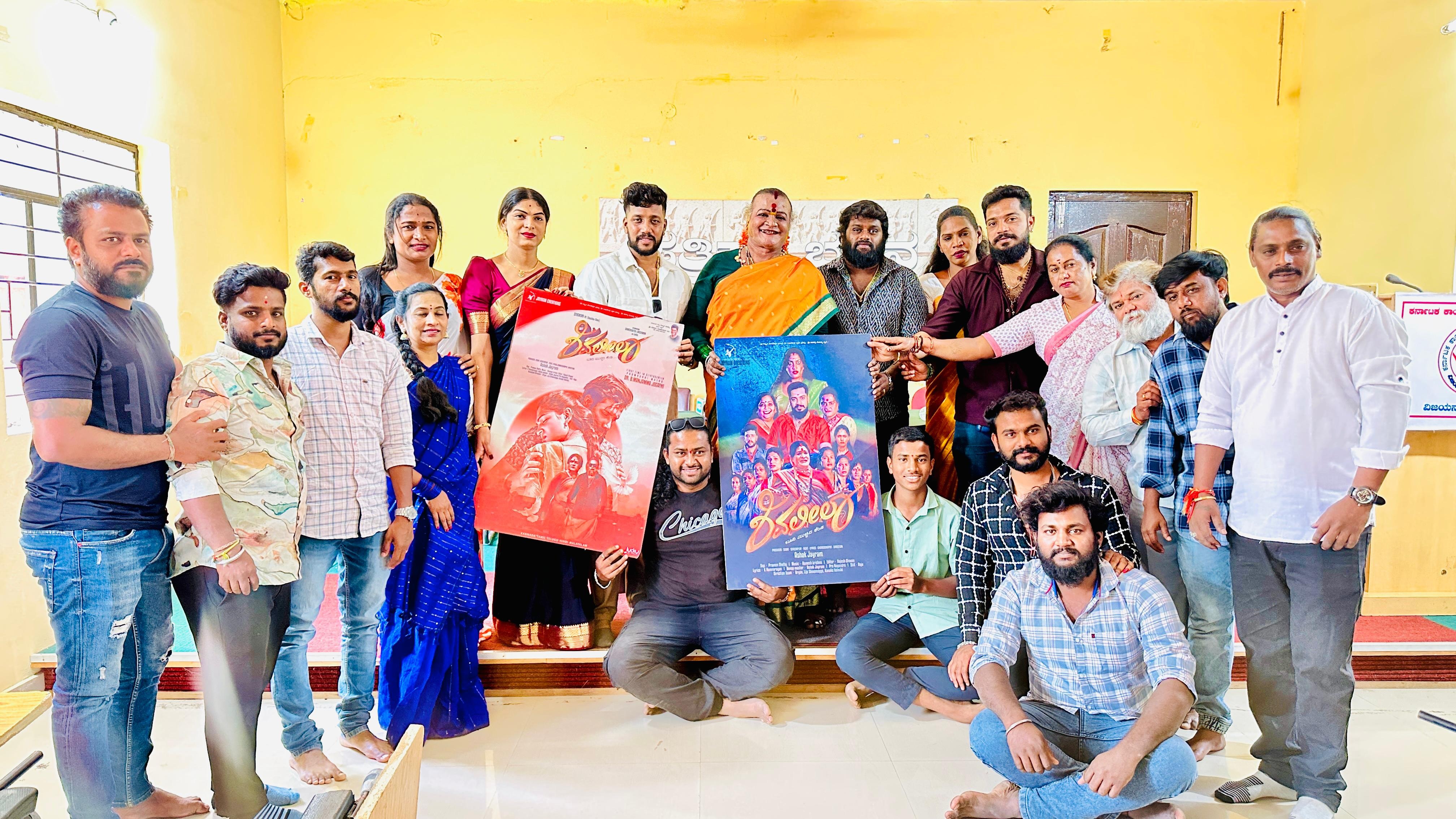 ಹೊಸಪೇಟೆಯಲ್ಲಿ ಮಂಗಳವಾರ ‘ಶಿವಲೀಲಾ’ ಸಿನಿಮಾ ಕುರಿತು ಮಾಹಿತಿ ನೀಡಿದ ಚಿತ್ರತಂಡ