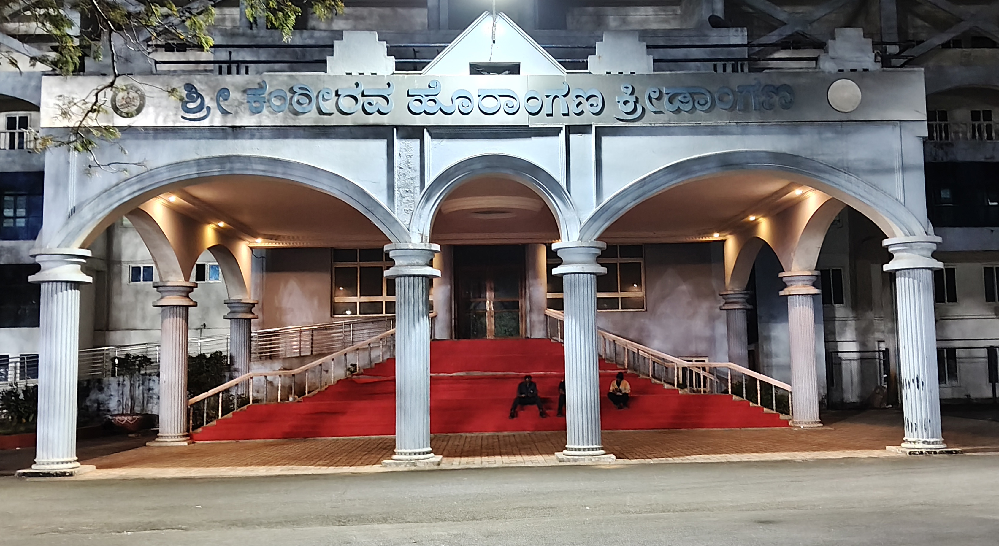 ಕಂಠೀರವ ಹೊರಾಂಗಣ ಕ್ರೀಡಾಂಗಣ –ಪ್ರಜಾವಾಣಿ ಚಿತ್ರ