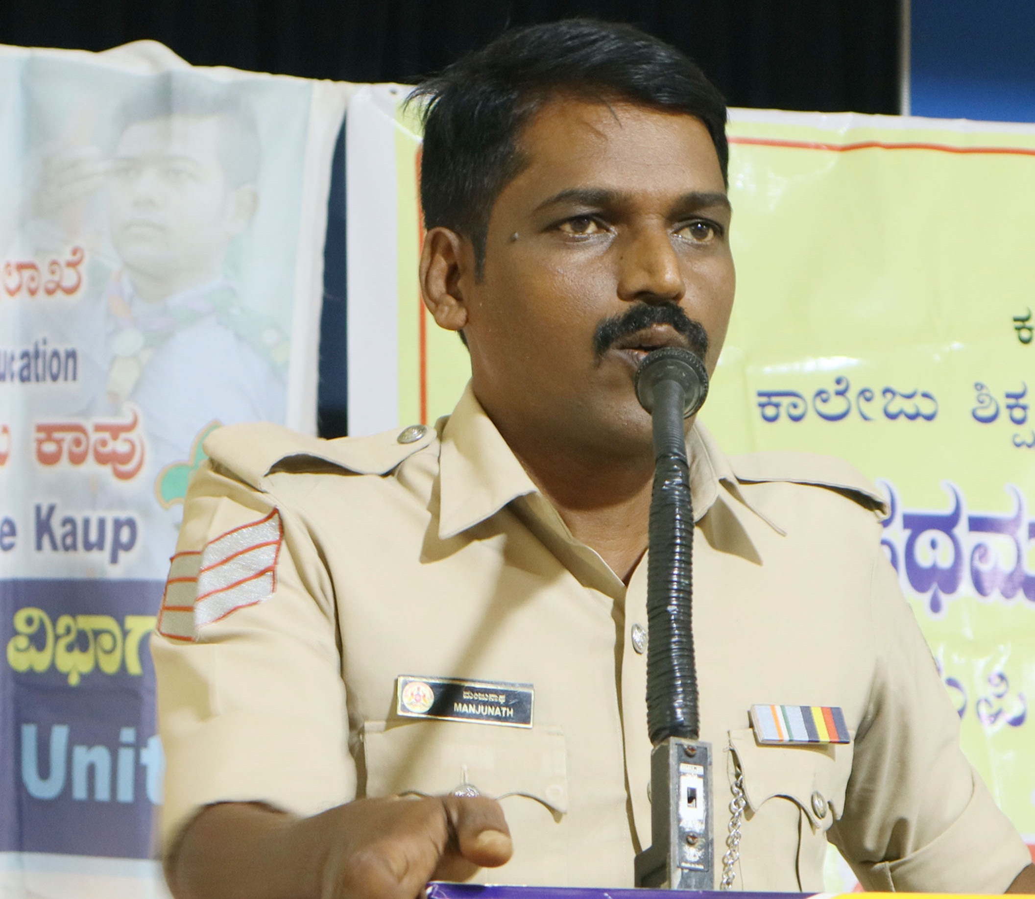 ಮಂಜುನಾಥ್