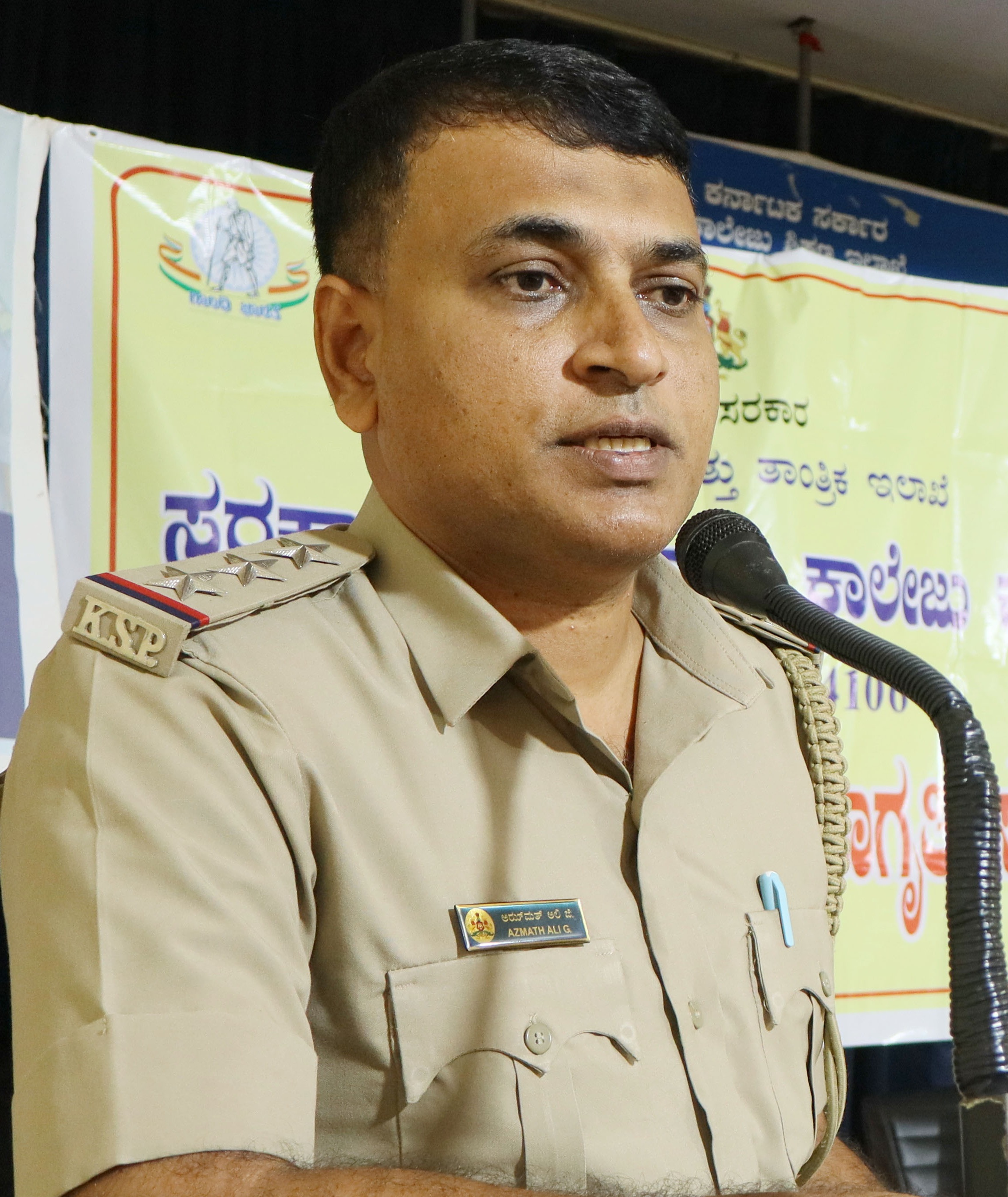 ಸರ್ಕಲ್‌ ಇನ್‌ಸ್ಪೆಕ್ಟರ್‌ ಅಝ್ಮತ್‌ ಆಲಿ