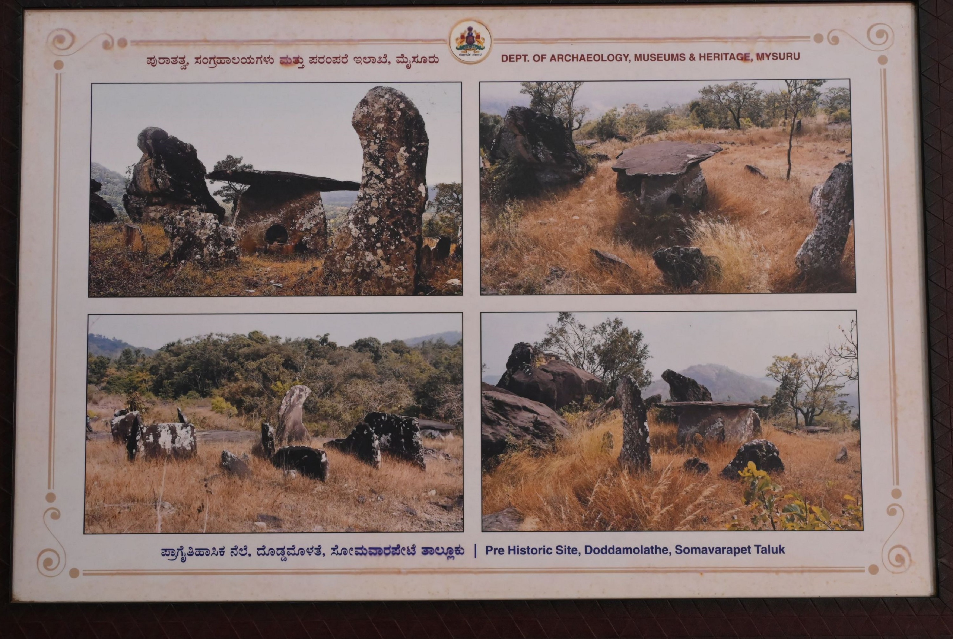 ಪ್ರಾಗೈತಿಹಾಸಿಕ ಸ್ಥಳವಾದ ಸೋಮವಾರಪೇಟೆ ತಾಲ್ಲೂಕಿನ ದೊಡ್ಡಮಳ್ತೆಯಲ್ಲಿ ದೊರಕಿದ ಅವಶೇಷಗಳ ಛಾಯಾಚಿತ್ರಗಳು