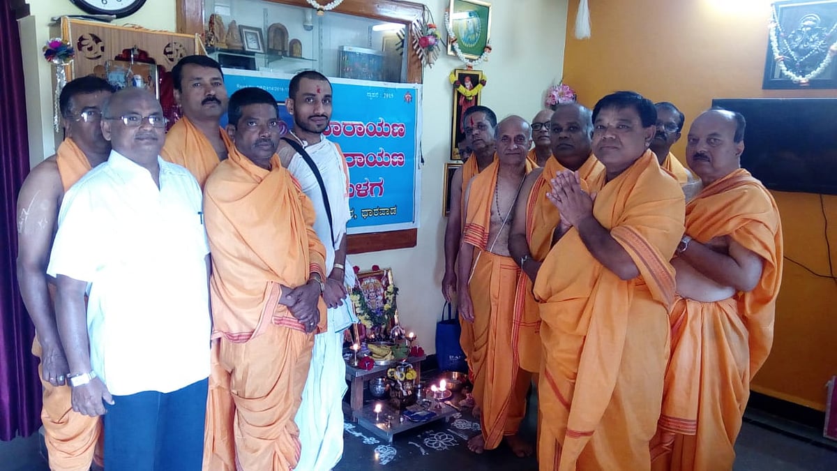 ಅನಂತ ವ್ರತ: ವಿಶೇಷ ಉಪನ್ಯಾಸ