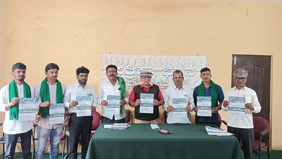 ಹೊಸಪೇಟೆ| ಭೂಮಿ, ವಸತಿಗಾಗಿ ನ.26ರಂದು ಬೆಂಗಳೂರು ಚಲೋ: ಹೋರಾಟ ಸಮಿತಿ