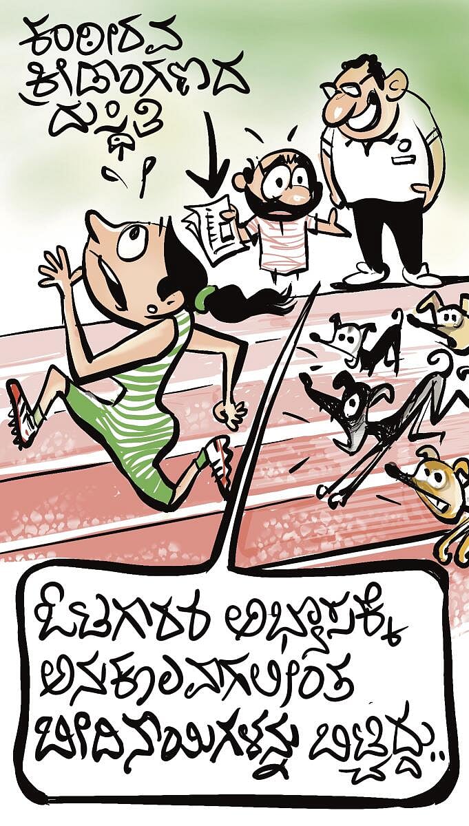 ಚಿನಕುರುಳಿ ಕಾರ್ಟೂನು: ಗುರುವಾರ, 20 ನವೆಂಬರ್ 2025