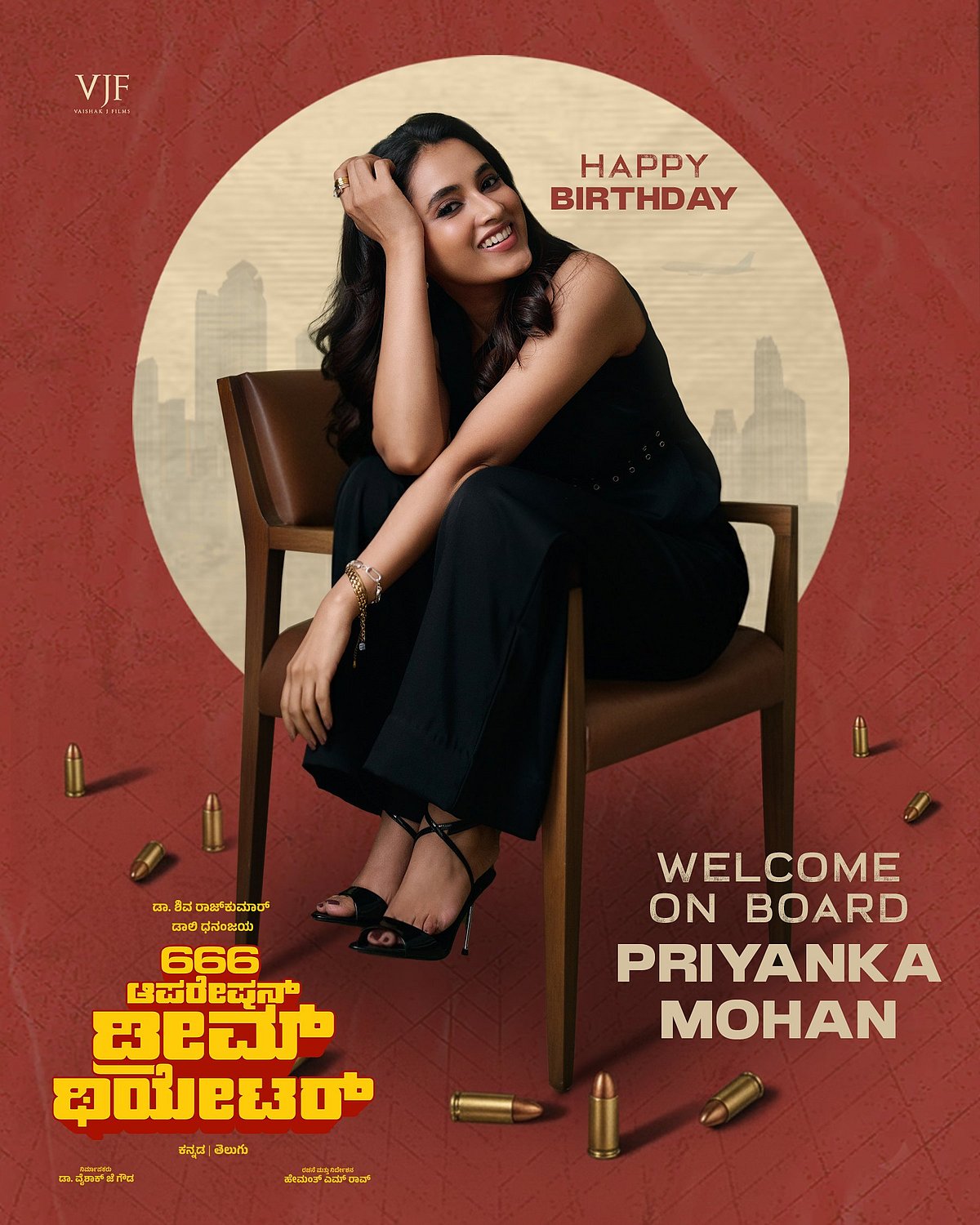 666 ಆಪರೇಷನ್ ಡ್ರೀಮ್ ಥಿಯೇಟರ್: ಡಾಲಿ-ಶಿವಣ್ಣ ಸಿನಿಮಾಗೆ ಪ್ರಿಯಾಂಕಾ ಮೋಹನ್ ನಾಯಕಿ