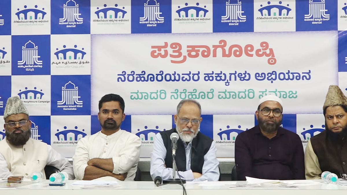 ಜಮಾಅತ್ ಇಸ್ಲಾಮಿ ಹಿಂದ್‌ನಿಂದ ‘ಮಾದರಿ ನೆರೆಹೊರೆ, ಮಾದರಿ ಸಮಾಜ’ ಅಭಿಯಾನ