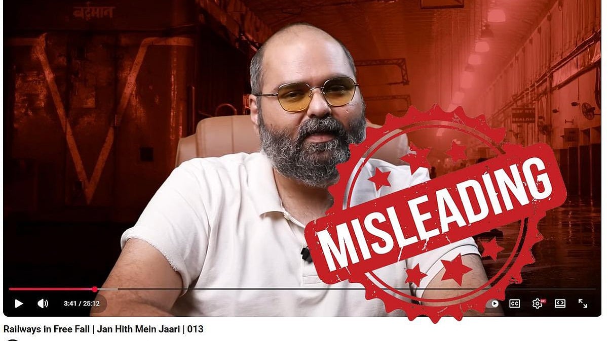 ರೈಲು ಅಪಘಾತಗಳಲ್ಲಿ ಸತ್ತವರು 22ಸಾವಿರವಲ್ಲ, 21,803: ಚಕಿತಗೊಳಿಸಿದ ಇಲಾಖೆ ಮಾಹಿತಿ