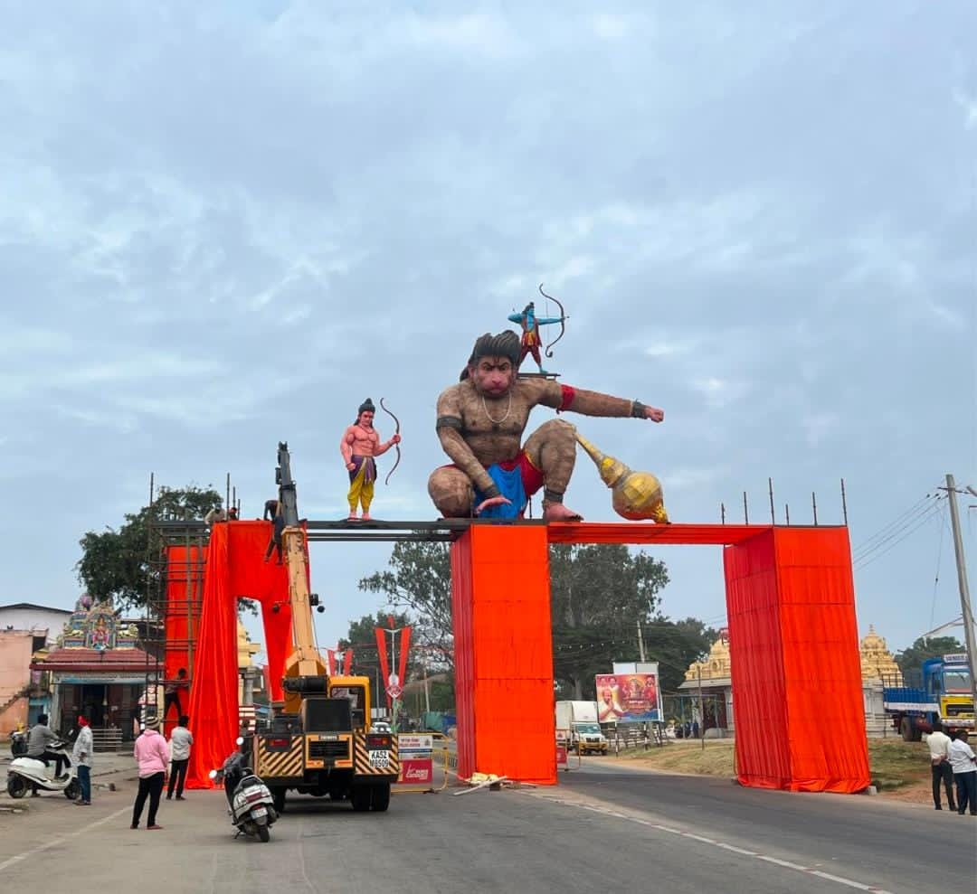 ಬೃಹತ್ ಹನುಮ ಮಹಾದ್ವಾರ