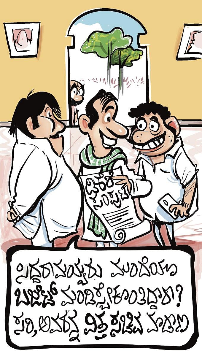 ಚಿನಕುರುಳಿ ಕಾರ್ಟೂನು: ಶನಿವಾರ, 22 ನವೆಂಬರ್ 2025