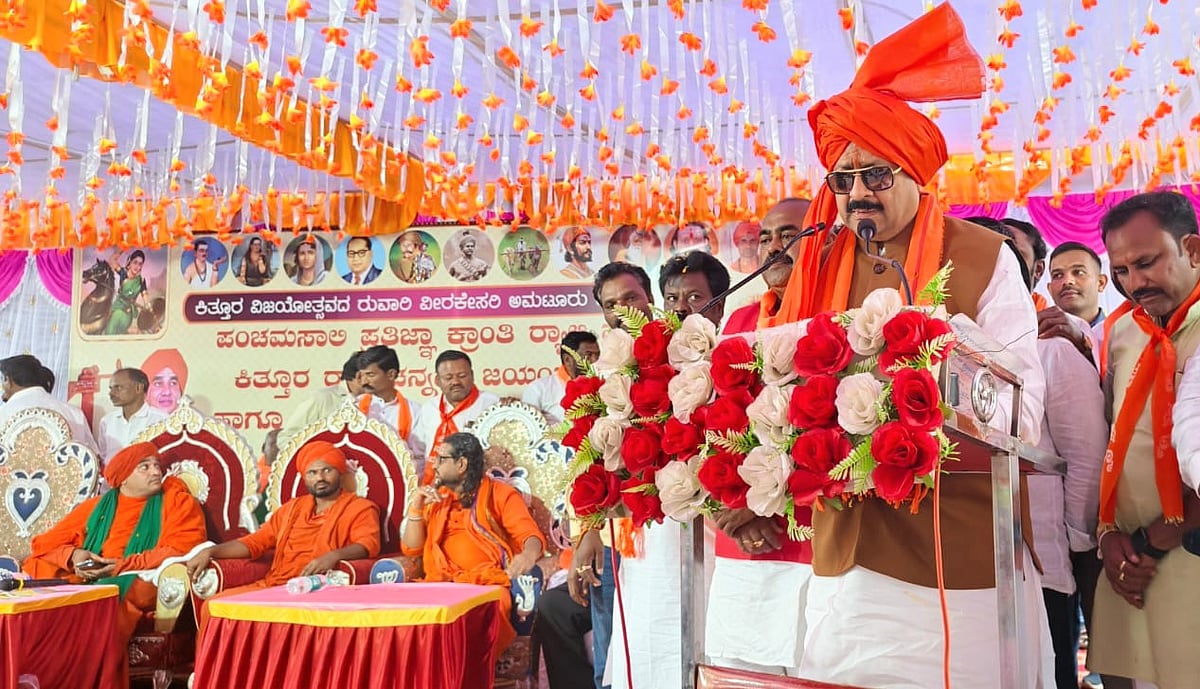 ಕುಂದಗೋಳ| ಪಂಚಮಸಾಲಿಗೆ ಮೀಸಲಾತಿ ಸಿಗಲೇಬೇಕು: ಬಸನಗೌಡ ಪಾಟೀಲ ಯತ್ನಾಳ