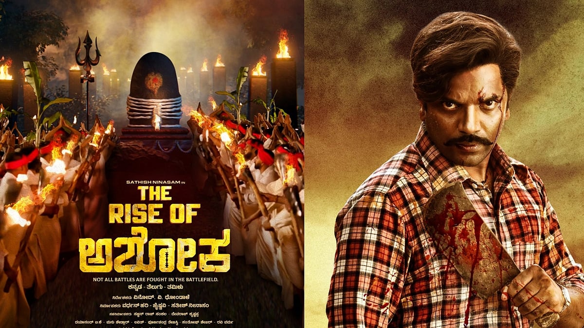 ‘ದಿ ರೈಸ್ ಆಫ್ ಅಶೋಕ’ ಸಿನಿಮಾದ ಮೊದಲ ಹಾಡು ಬಿಡುಗಡೆಗೆ ದಿನಾಂಕ ನಿಗದಿ