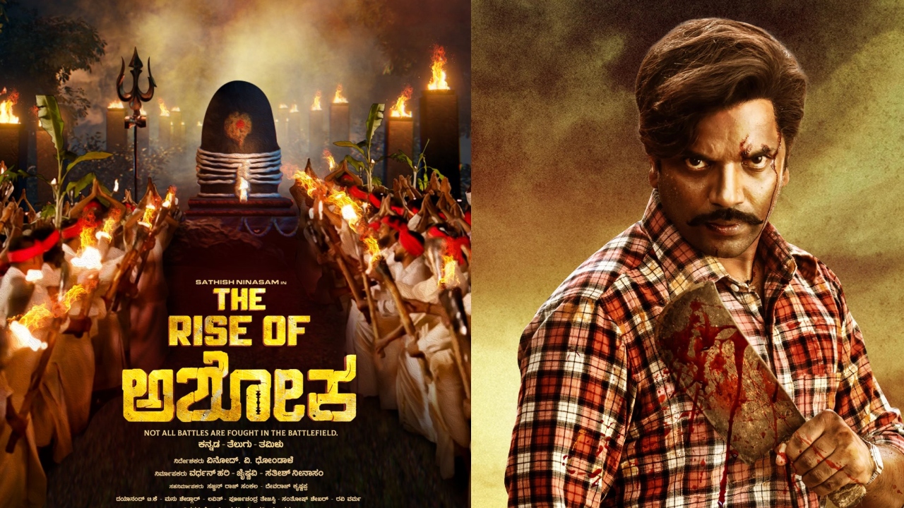 ದಿ ರೈಸ್ ಆಫ್ ಅಶೋಕ