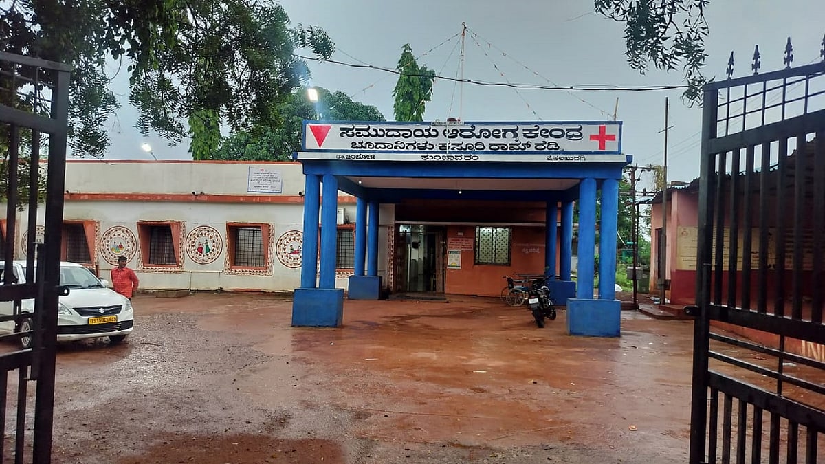 ಕಲಬುರಗಿ| ಹೆರಿಗೆಯಲ್ಲಿ ಕಳಪೆ ಸಾಧನೆ: ಸಿಎಚ್‌ಸಿಗಳ ತಜ್ಞವೈದ್ಯರ ಹುದ್ದೆಗೆ ಸಂಚಕಾರ