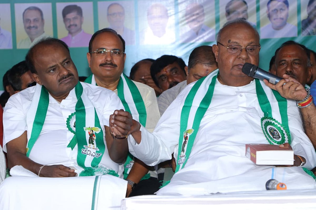 Karnataka Politics: ಸಂಘಟನೆ ಬಲಪಡಿಸಲು ಜೆಡಿಎಸ್‌ ಮುಖಂಡರ ಸಭೆ