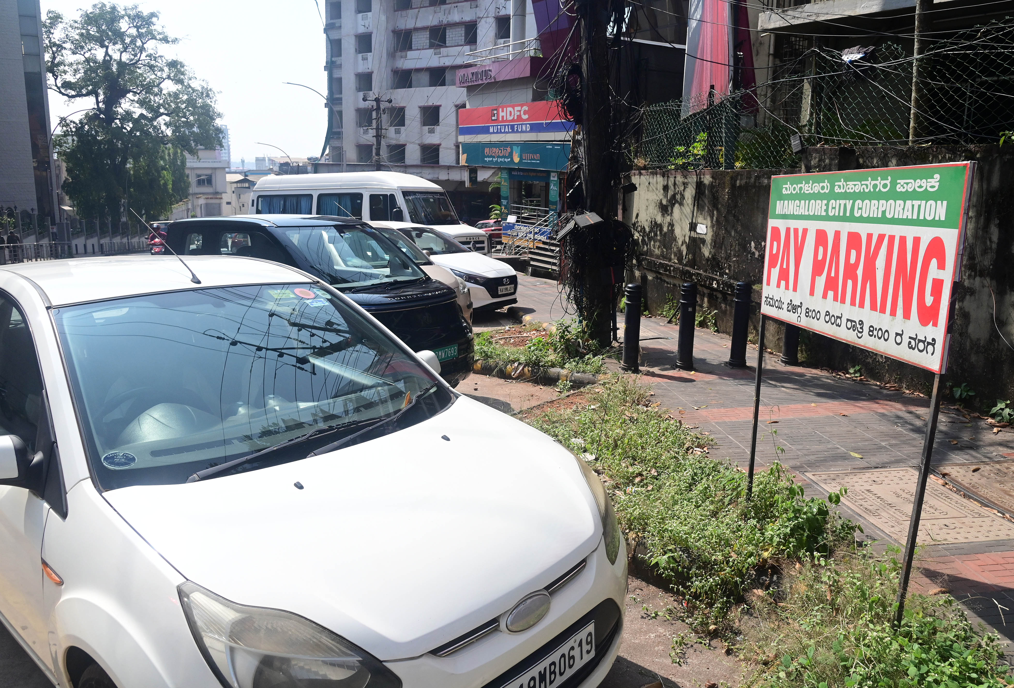 ಮಂಗಳೂರಿನ ಬಾವುಟ ಗುಡ್ಡೆಯಲ್ಲಿನ ಪೇ ಪಾರ್ಕಿಂಗ್