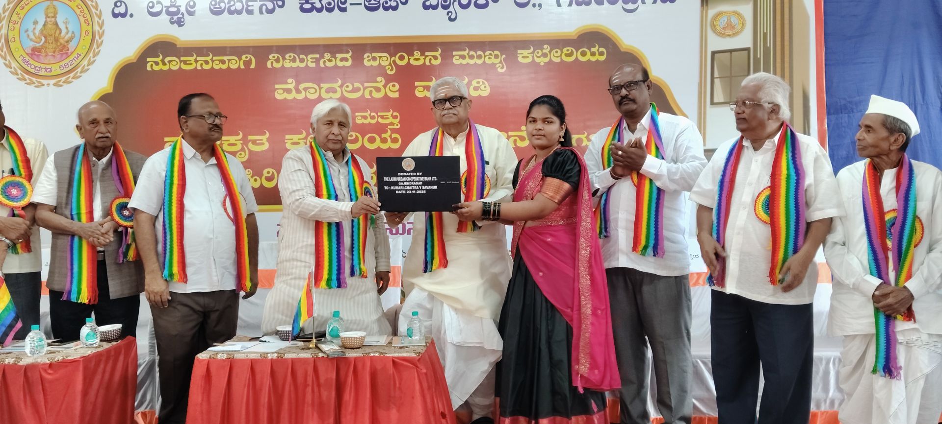 ಗಜೇಂದ್ರಗಡದ ಜಗದ್ಗುರು ತೋಂಟದಾರ್ಯ ಸಿಬಿಎಸ್‌ಇ ಶಾಲೆ ಸಭಾ ಭವನದಲ್ಲಿ ನಡೆದ ಕಾರ್ಯಕ್ರಮದಲ್ಲಿ ಉನ್ನತ ಶಿಕ್ಷಣಕ್ಕಾಗಿ ಬ್ಯಾಂಕಿನ ಸದಸ್ಯರ ಮಕ್ಕಳಿಗೆ ಸಚಿವ ಹೆಚ್.ಕೆ.ಪಾಟೀಲ ಹಾಗೂ ಶಾಸಕ ಜಿ.ಎಸ್.ಪಾಟೀಲ ಲ್ಯಾಪ್‌ಟಾಪ್‌ ವಿತರಿಸಿದರು