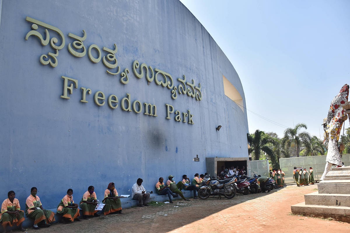 25ಕ್ಕೆ ಸ್ವಾತಂತ್ರ್ಯ ಉದ್ಯಾನದಲ್ಲಿ 8 ಸಾವಿರ ಮಹಿಳೆಯರ ಧರಣಿ