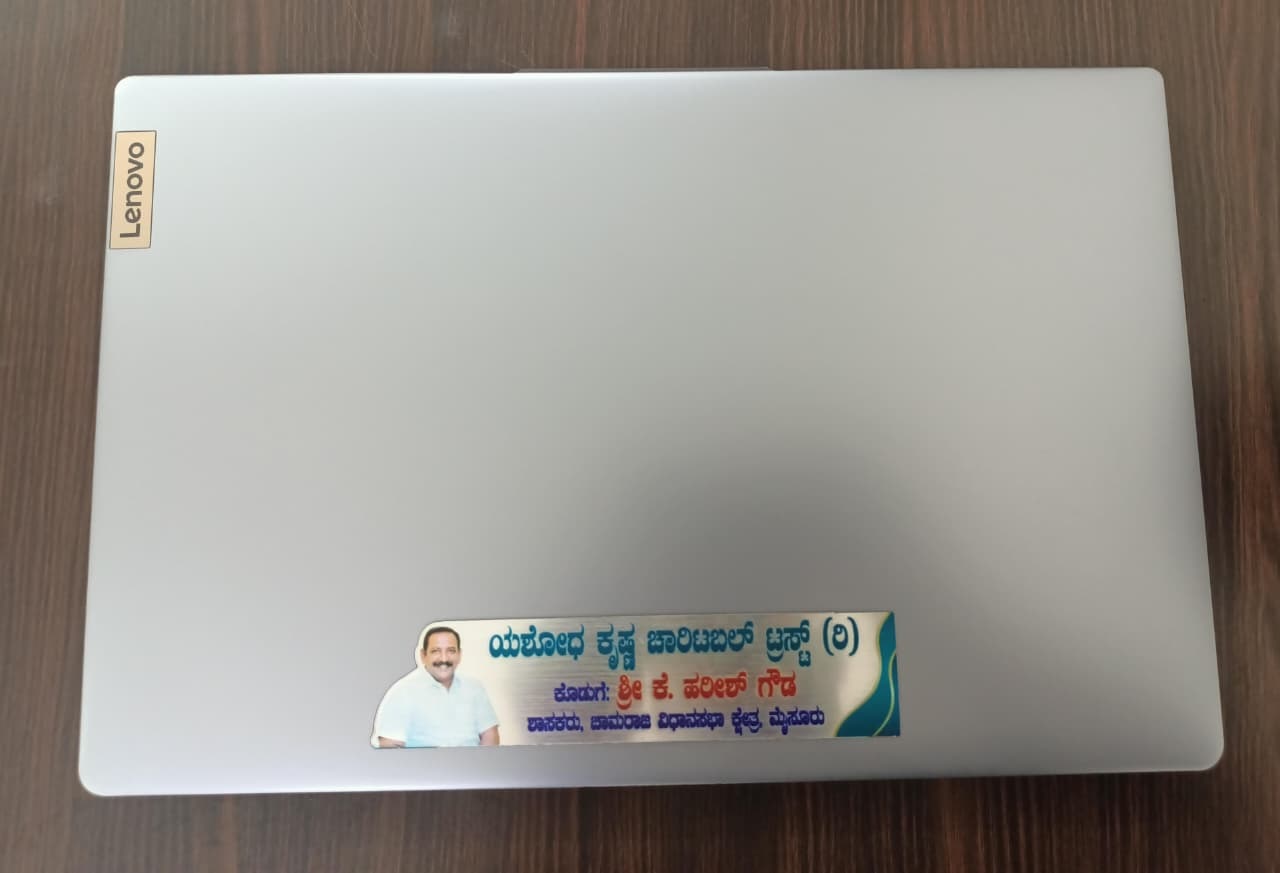 ವಿತರಿಸಲಿರುವ ಲ್ಯಾಪ್‌ಟಾಪ್‌