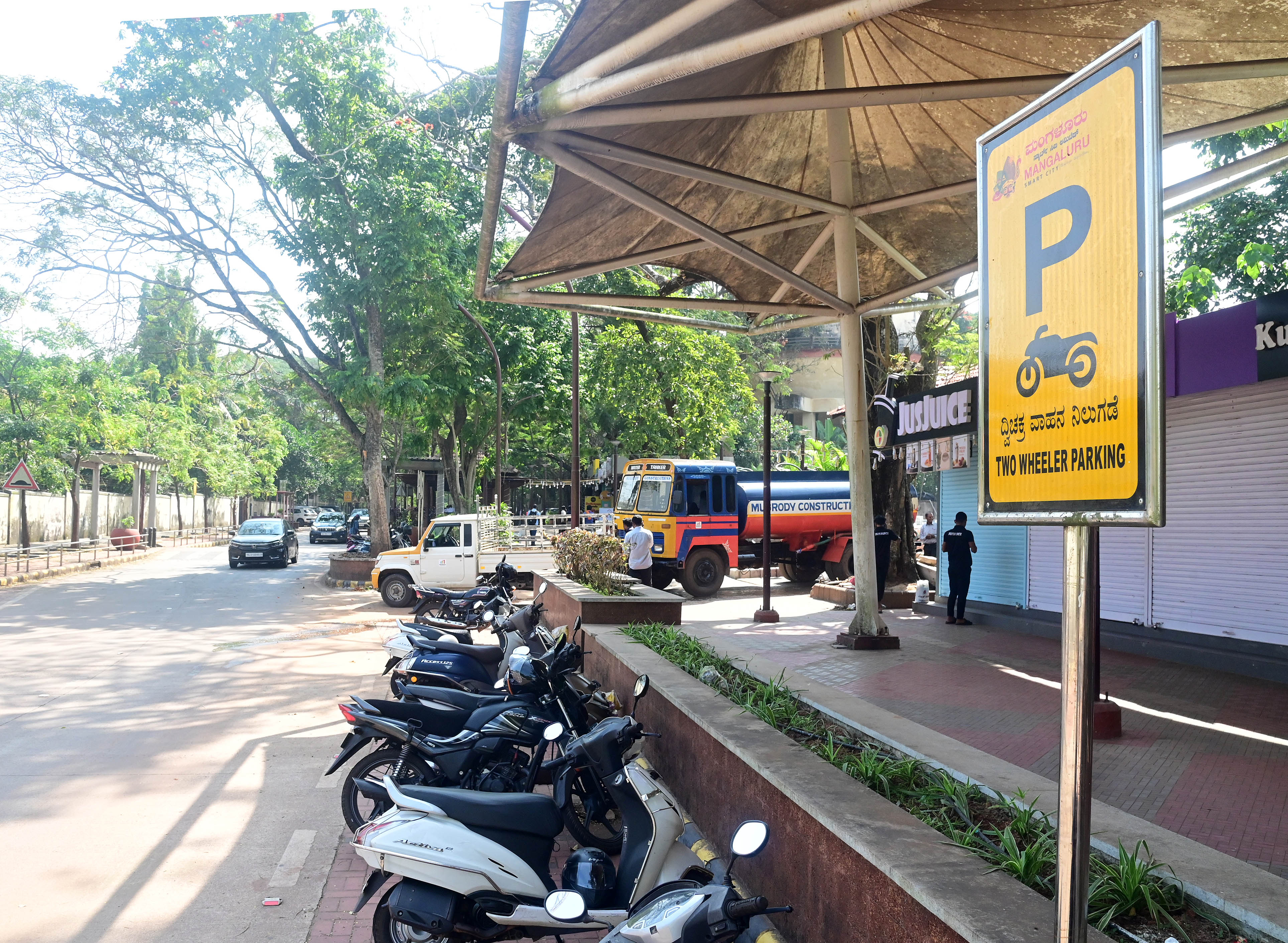 ಮಂಗಳೂರಿನ ಕದ್ರಿ ಉದ್ಯಾನ ರಸ್ತೆಯ ಪಾರ್ಕಿಂಗ್