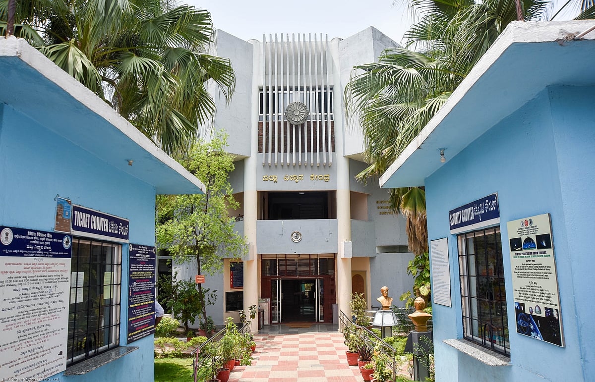 Science Center: ‘ಕಲ್ಯಾಣ’ ಇನ್ನು ಮುಂದೆ ವಿಜ್ಞಾನ ತಾಣ