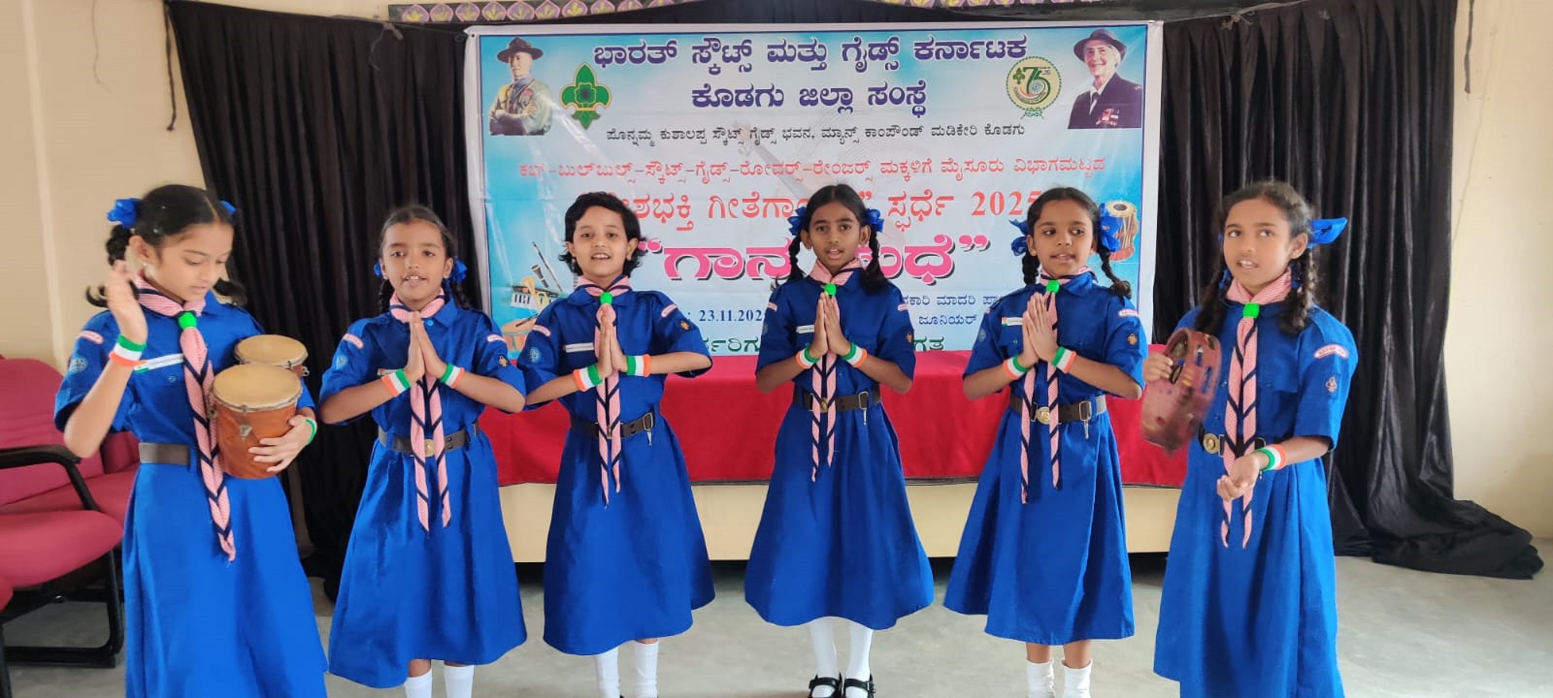 ಚಾಮರಾಜನಗರ ಜಿಲ್ಲೆಯ ಬುಲ್ ಬುಲ್ಸ್ ವಿಭಾಗದ ವಿದ್ಯಾರ್ಥಿಗಳು ಗೀತಾ ಗಾಯನ ಕಾರ್ಯ‌ಕ್ರಮವನ್ನು ಪ್ರಸ್ತುತಪಡಿಸಿದರು.