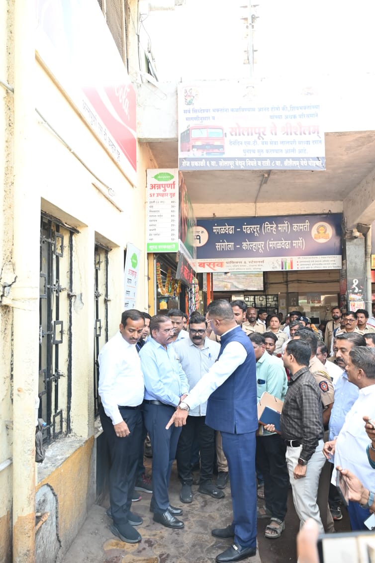 ಸೋಲಾಪುರದ ಕೇಂದ್ರ ಬಸ್‌ ನಿಲ್ದಾಣಕ್ಕೆ ಸಾರಿಗೆ ಸಚಿವ ಪ್ರತಾಪ ಸರನಾಯ್ಕ್ ಶನಿವಾರ ಆಕಸ್ಮಿಕ ಭೇಟಿ ನೀಡಿ ಪರಿಶೀಲಿಸಿದರು