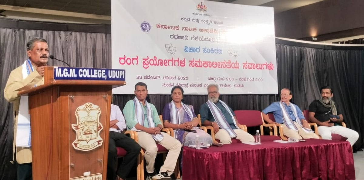 ರಂಗಭೂಮಿ ವಿಶ್ವಪ್ರಜ್ಞೆ ಬೆಳೆಸುವ ಹೆದ್ದಾರಿ: ರಂಗಕರ್ಮಿ ಎಚ್‌. ಜನಾರ್ದನ್