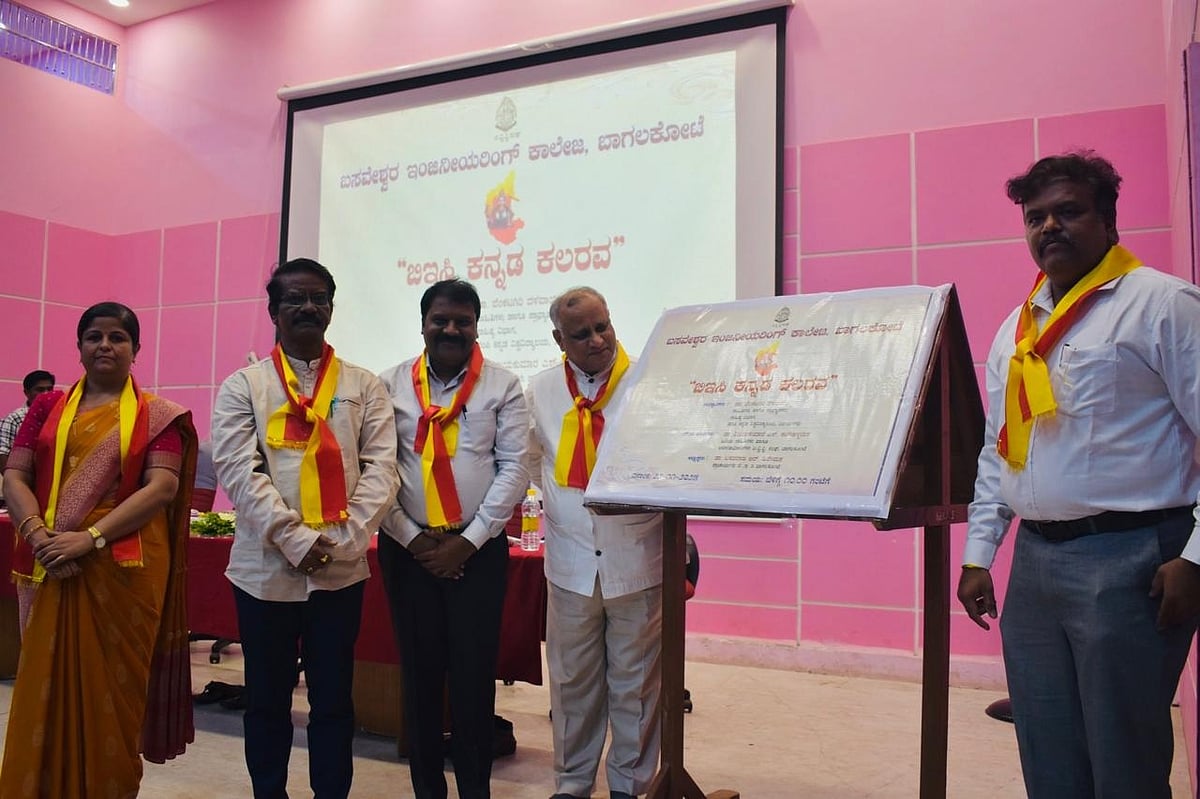 ಕನ್ನಡ ನಶಿಸಿ ಹೋಗುವ ಭಾಷೆಯಲ್ಲ: ವೆಂಕಟಗಿರಿ ದಳವಾಯಿ