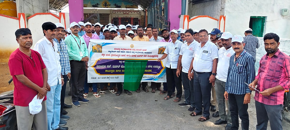 ಮುದಗಲ್: ವಿಶ್ವ ಪರಂಪರೆ ಸಪ್ತಾಹ ಆಚರಣೆ