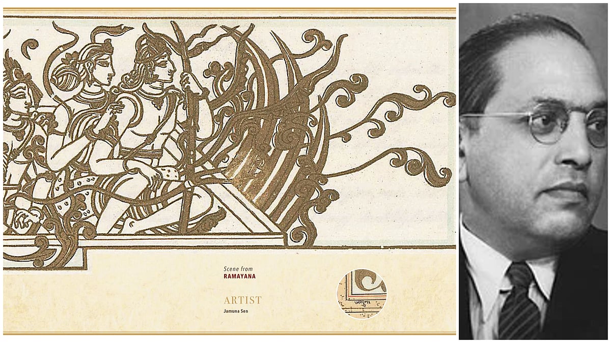 Constitution day ಆಳ–ಅಗಲ: ಸಂವಿಧಾನ ದಿನ– ಭಾರತದ ಪ್ರಜೆಗಳಾದ ನಾವು..