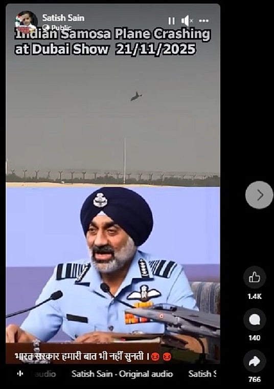 Fact check: ಎ.ಪಿ. ಸಿಂಗ್‌ 'ತೇಜಸ್' ವಿರುದ್ಧ ಮಾತನಾಡಿದ್ದಾರೆ ಎಂಬುವುದು ಸುಳ್ಳು