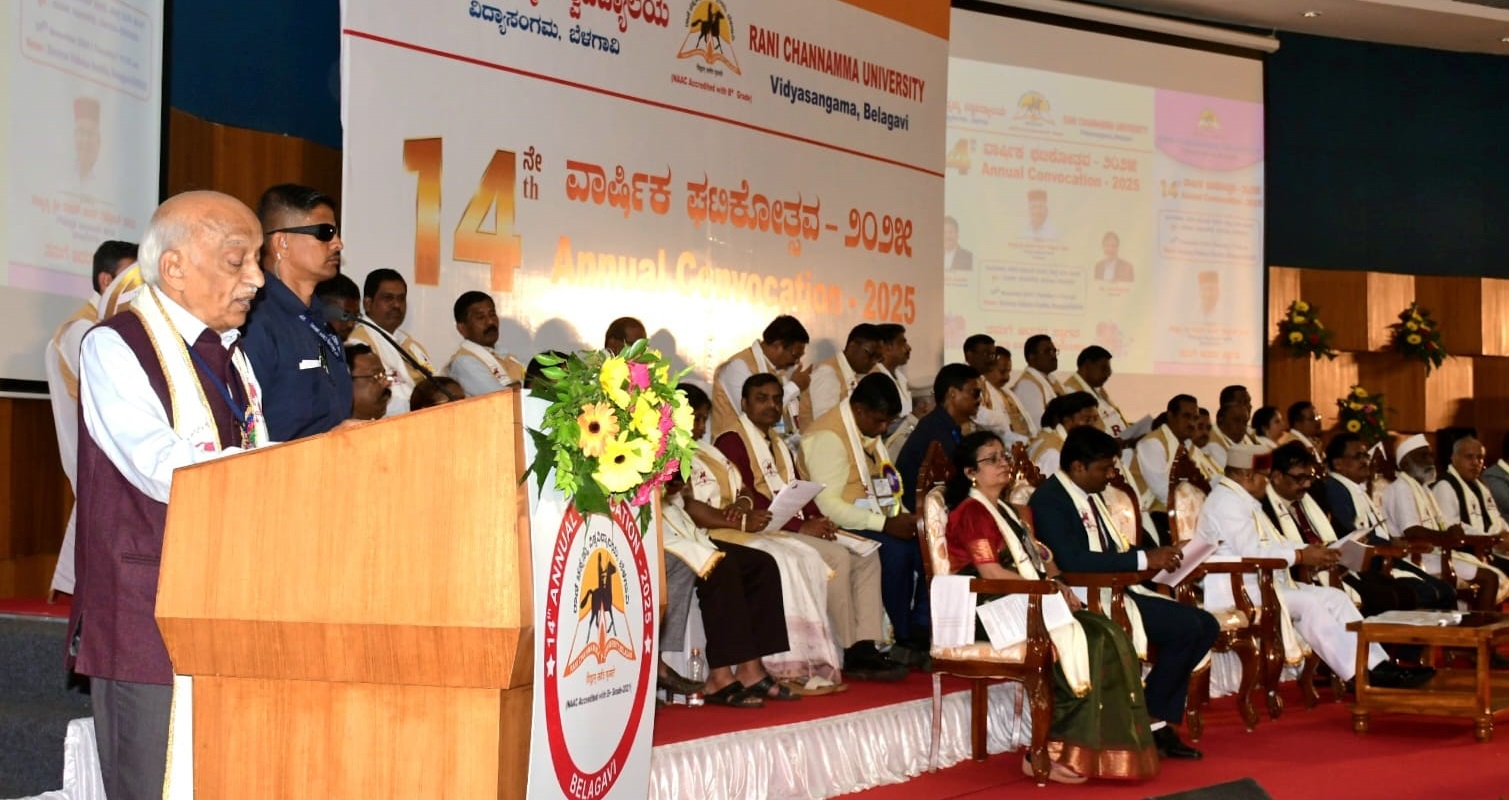 ಬೆಳಗಾವಿಯ ಸುವರ್ಣ ವಿಧಾನಸೌಧದಲ್ಲಿ ಮಂಗಳವಾರ ನಡೆದ ರಾಣಿ ಚನ್ನಮ್ಮ ವಿ.ವಿ ಘಟಿಕೋತ್ಸವದಲ್ಲಿ ಇಸ್ರೊ ಮಾಜಿ ಅಧ್ಯಕ್ಷ ಕಿರಣಕುಮಾರ್‌ ಘಟಿಕೋತ್ಸವ ಭಾಷಣ ಮಾಡಿದರು  