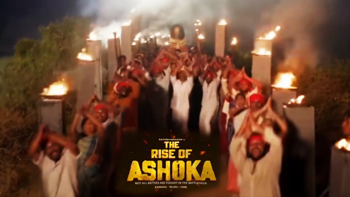 ಸತೀಶ್ ನೀನಾಸಂ ನಟನೆಯ ‘ದಿ ರೈಸ್ ಆಫ್ ಅಶೋಕ’ ಚಿತ್ರದ ಮಾದಪ್ಪನ ಹಾಡು ಇಂದು ಬಿಡುಗಡೆ