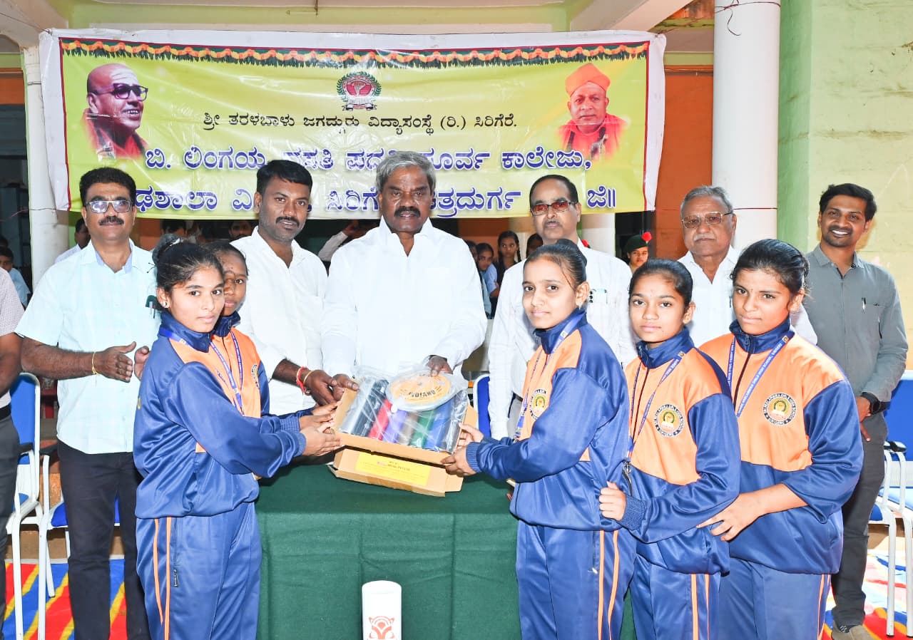 ಸಾಂಕೇತಿಕವಾಗಿ ಕ್ರೀಡಾ ಸಾಮಗ್ರಿಗಳನ್ನು ಪಡೆದುಕೊಂಡ ಶಾಲಾ ವಿದ್ಯಾರ್ಥಿನಿಯರು