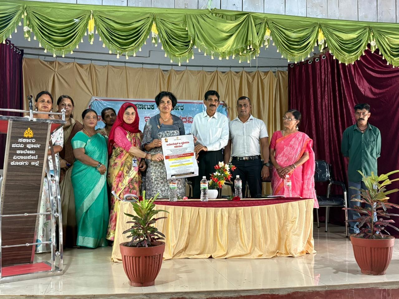 ವಿರಾಜಪೇಟೆಯ ಸರ್ಕಾರಿ ಪದವಿಪೂರ್ವ ಕಾಲೇಜಿನಲ್ಲಿ ಈಚೆಗೆ ಆಯೋಜಿಸಿದ್ದ ಪೋಷಕರ ಸಭೆಯಲ್ಲಿ ಇ ಬಯೋಮೆಟ್ರೀಕ್ ಅಭಿಯಾನಕ್ಕೆ ಸಾಂಕೇತಿಕವಾಗಿ ಚಾಲನೆ ನೀಡಲಾಯಿತು