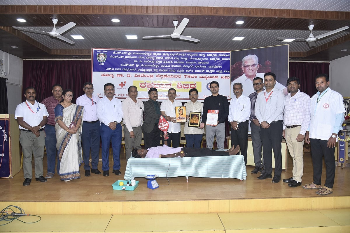 ಧಾರವಾಡ | ರಕ್ತದಾನ: 205 ಯುನಿಟ್ ರಕ್ತ ಸಂಗ್ರಹ 