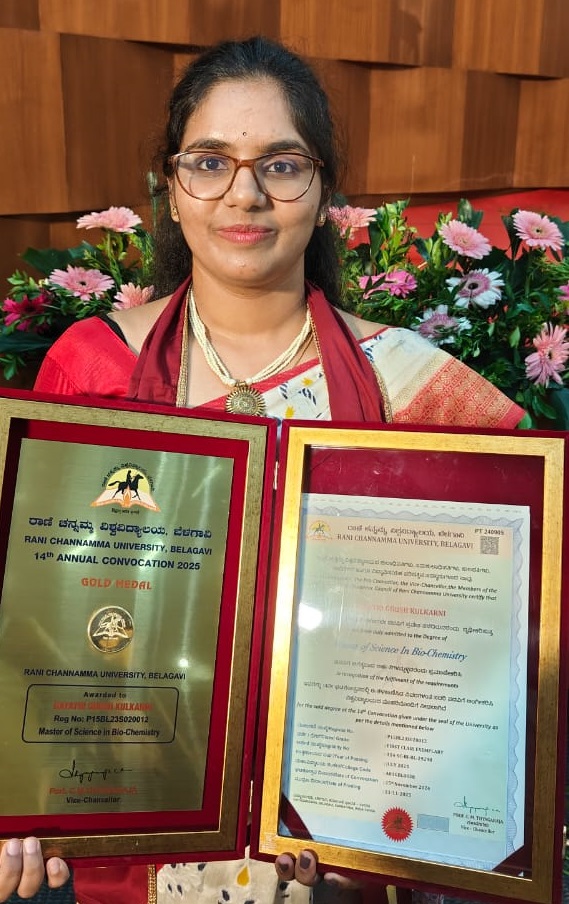 ಗಾಯತ್ರಿ ಕುಲಕರ್ಣಿ