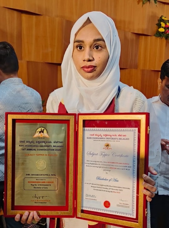 ಮುಷಾಬ್ಬಹರೀನ್‌ ಕಡಲಗಿ