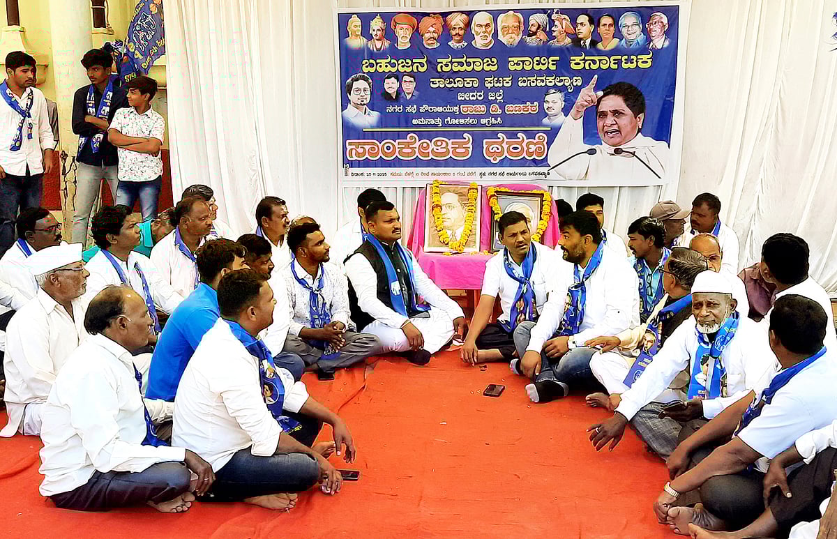 ಬಸವಕಲ್ಯಾಣ |ಪೌರಾಯುಕ್ತ ವಿರುದ್ಧ ತನಿಖೆಗೆ ಆಗ್ರಹಿಸಿ ಧರಣಿ: ತಹಶೀಲ್ದಾರ್‌ಗೆ ಮನವಿ