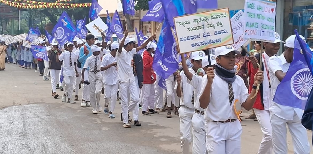 ‌ಜಾಗೃತಿ ಜಾಥಾದಲ್ಲಿ ಘೋಷಣೆ ಕೂಗುತ್ತಾ ಸಾಗಿದ ವಿದ್ಯಾರ್ಥಿಗಳು