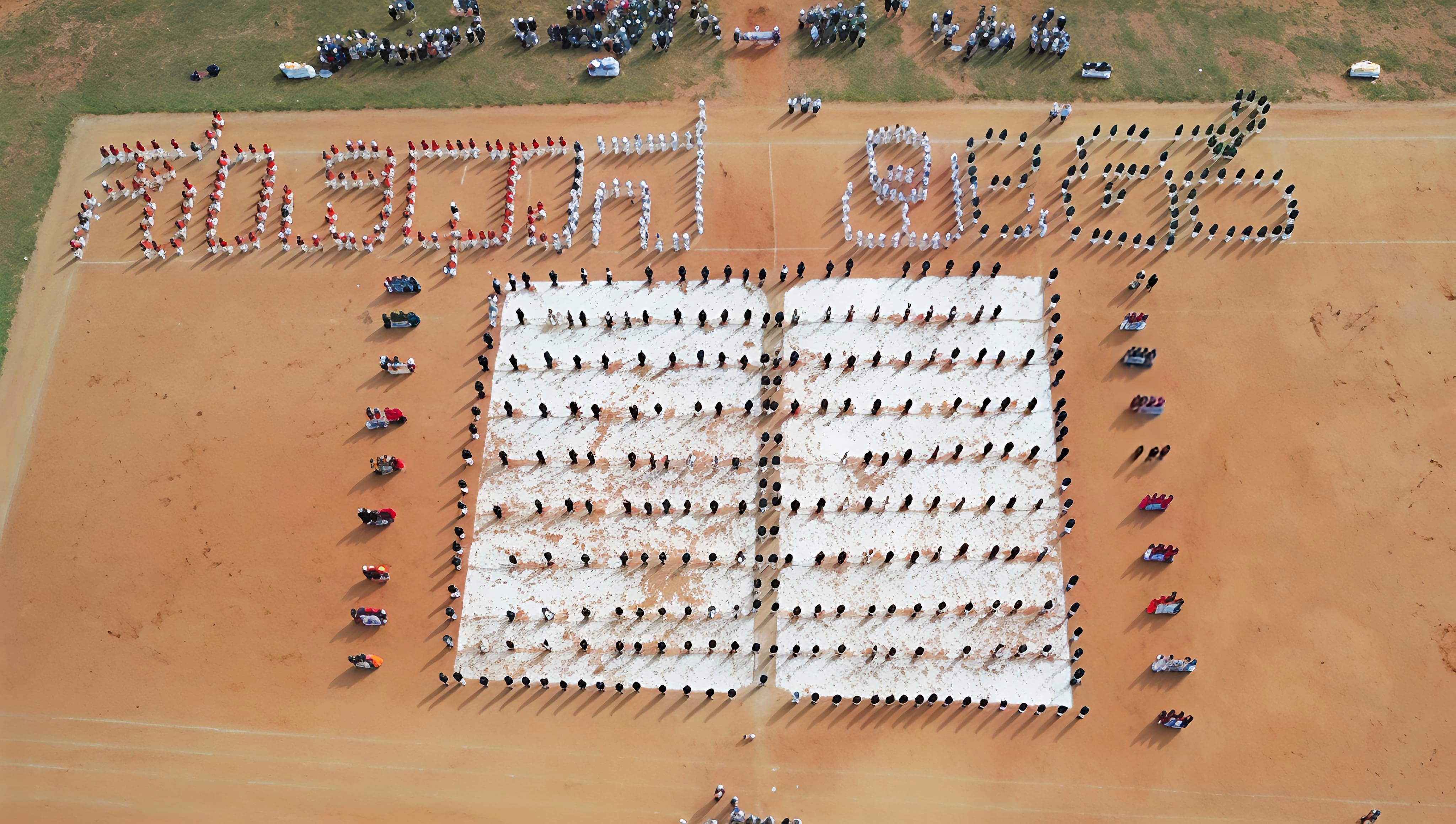 ವಿದ್ಯಾರ್ಥಿಗಳು ರಚಿಸಿದ್ದ ಸಂವಿಧಾನ ಪೀಠಿಕೆಯ ಮಾದರಿ ಡ್ರೋಣ್ ಕ್ಯಾಮೆರಾ ಕಣ್ಣಲ್ಲಿ ಕಂಡಿದ್ದು ಹೀಗೆ