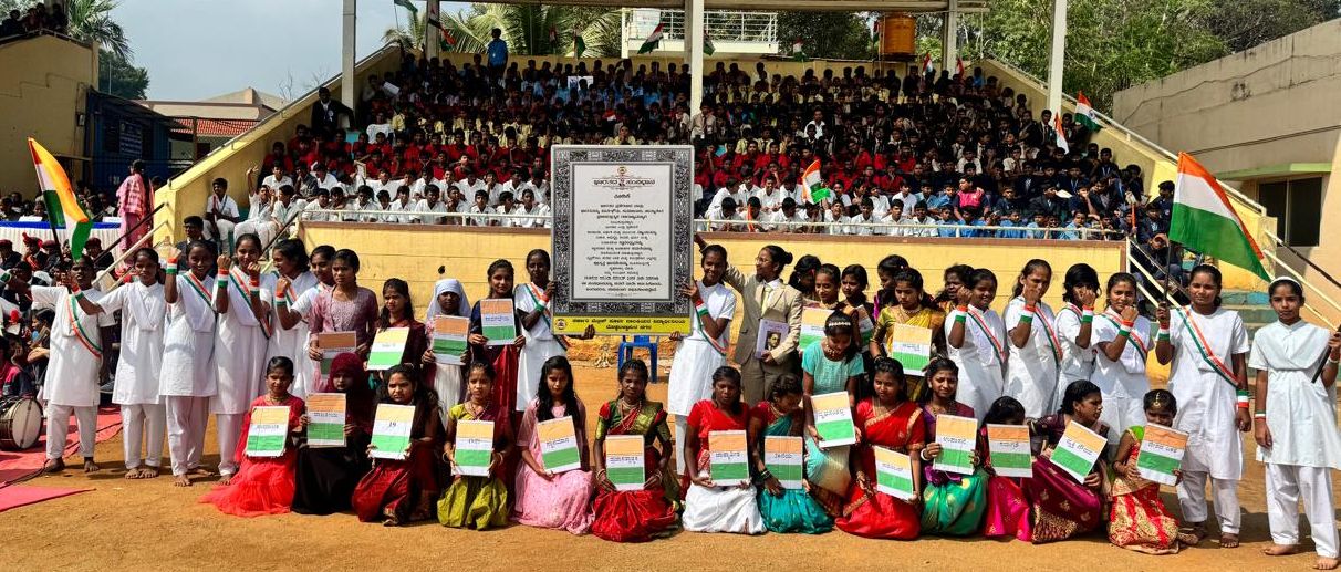ಸಂವಿಧಾನ ದಿನಾಚರಣೆಯಲ್ಲಿ ಶಾಲಾ ವಿದ್ಯಾರ್ಥಿಗಳು ಸಂವಿಧಾನ ಕುರಿತ ನೃತ್ಯ ರೂಪಕ ಪ್ರದರ್ಶನ ನೀಡಿದರು