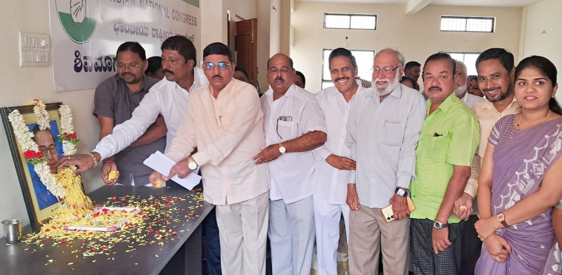 ಶಿವಮೊಗ್ಗದ ಕಾಂಗ್ರೆಸ್ ಕಚೇರಿಯಲ್ಲಿ ಡಾ.ಬಿ.ಆರ್‌.ಅಂಬೇಡ್ಕರ್ ಅವರ ಭಾವಚಿತ್ರಕ್ಕೆ ಪುಷ್ಪನಮನ ಸಲ್ಲಿಸಲಾಯಿತು