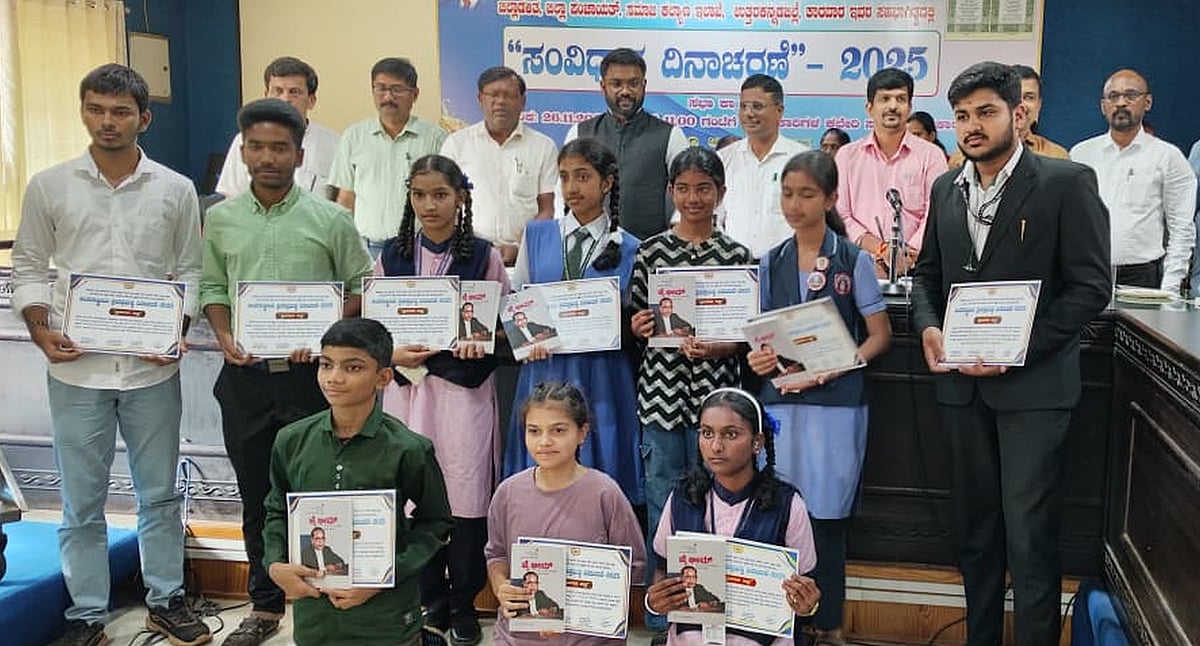 ಕಾರವಾರ | ಸಂವಿಧಾನದ ಪೀಠಿಕೆ ನಿತ್ಯದ ಪ್ರಾರ್ಥನೆಯಾಗಲಿ: ಡಾ.ದಿಲೀಷ್