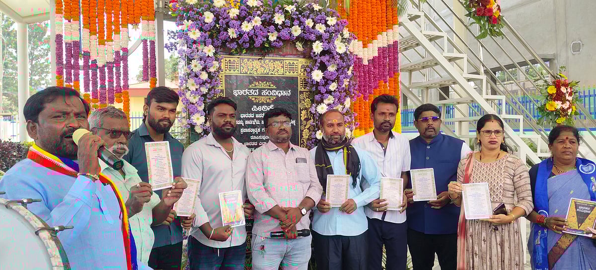 ಬಂಗಾರಪೇಟೆ | ಸಂವಿಧಾನವು ಪ್ರಜಾಪ್ರಭುತ್ವ ವ್ಯವಸ್ಥೆಯ ಬುನಾದಿ: ಎನ್.ವೆಂಕಟೇಶ್