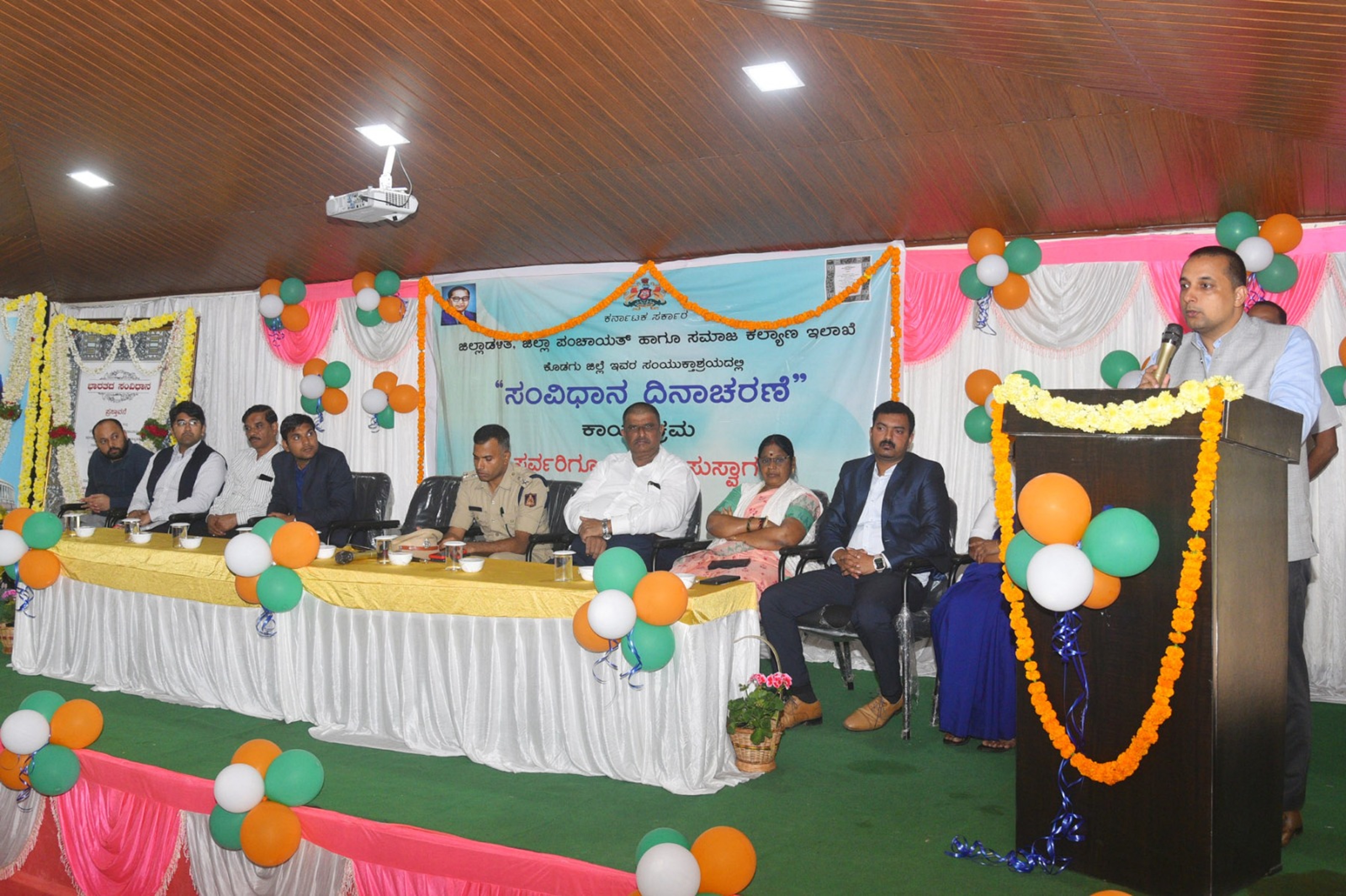 ಮಡಿಕೇರಿಯಲ್ಲಿ ನಡೆದ ಸಂವಿಧಾನ ದಿನಾಚರಣೆಯಲ್ಲಿ ಜಿಲ್ಲಾಧಿಕಾರಿ ವೆಂಕಟ್ ರಾಜಾ ಮಾತನಾಡಿದರು