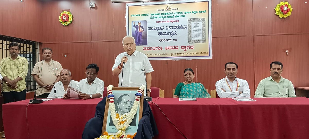 ಹಳಿಯಾಳ | ಸಂವಿಧಾನದ ಹಕ್ಕು, ಕರ್ತವ್ಯ ಅರಿಯಿರಿ: ಆರ್‌.ವಿ.ದೇಶಪಾಂಡೆ 